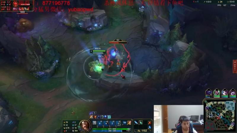 【2022-10-12 01点场】Night丶杀神风：乌迪尔教学如何上王者