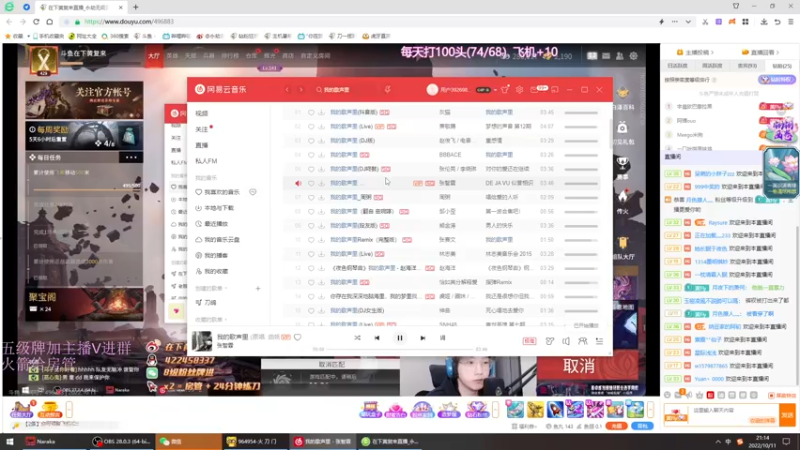 【2022-10-11 21点场】刀一挥趴一堆：(刀一挥)康复训练
