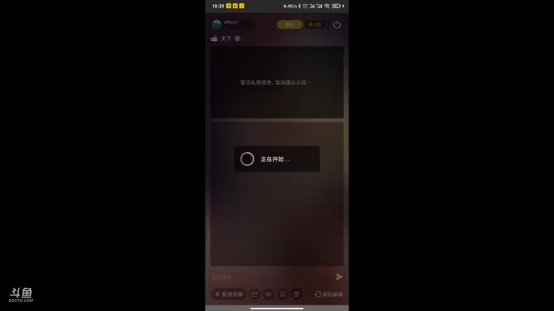 【2022-10-12 18点场】x86pp1：x86pp1   天下