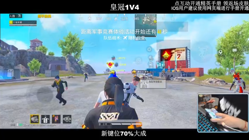 【2022-10-12 20点场】小妖洋：【开精英手册抢返场皮肤】