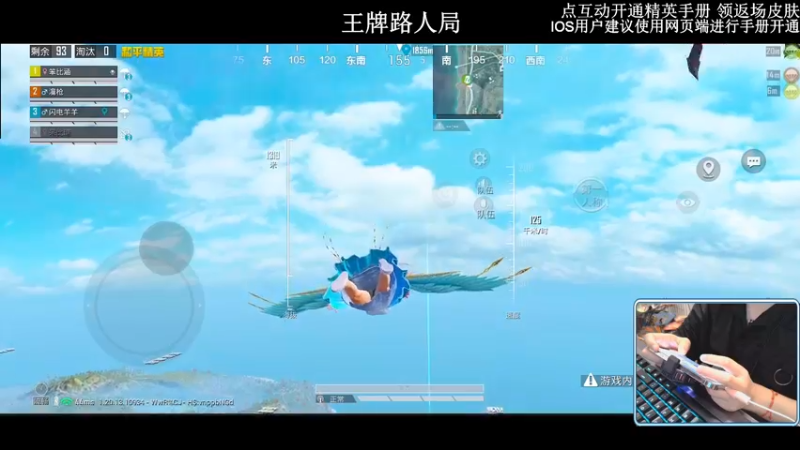 【2022-10-12 00点场】小妖洋：【开精英手册抢返场皮肤】