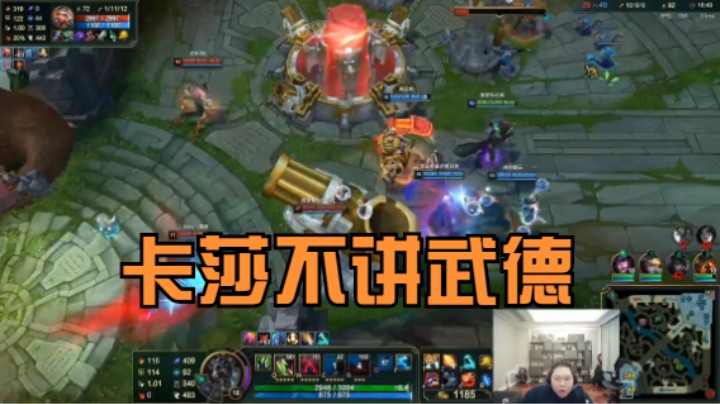 《主播语录》无限火力PDD玩狼人单挑巨魔结果被卡莎秒