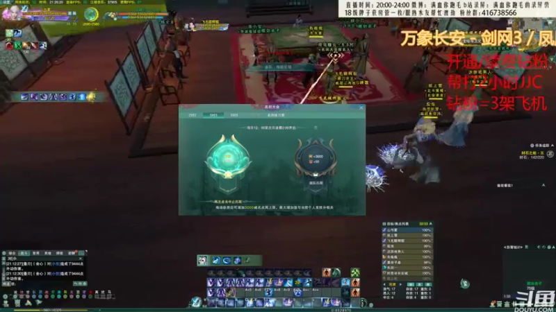 【2022-10-11 21点场】卷毛毛毛丶：【霸刀视角】霸刀单排怒冲2900！