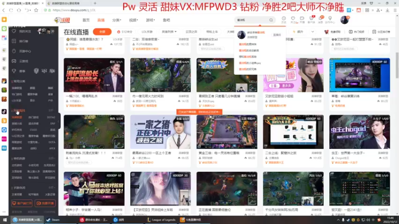 【2022-10-12 15点场】峡谷杀神酱油瓶：连续三年第一野区开杀了