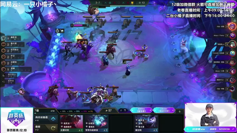 【2022-10-12 20点场】卷子丶：开心直播 有你有我 一鼓作气！