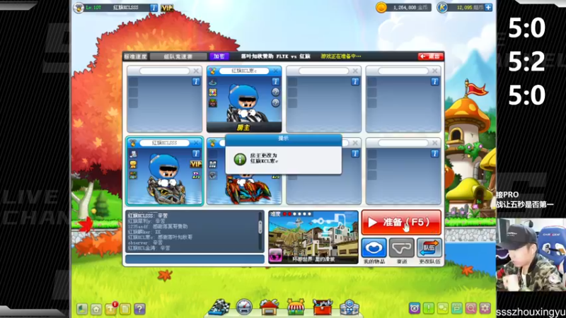 【2022-10-11 23点场】Popkartsss：SSS:晚上好