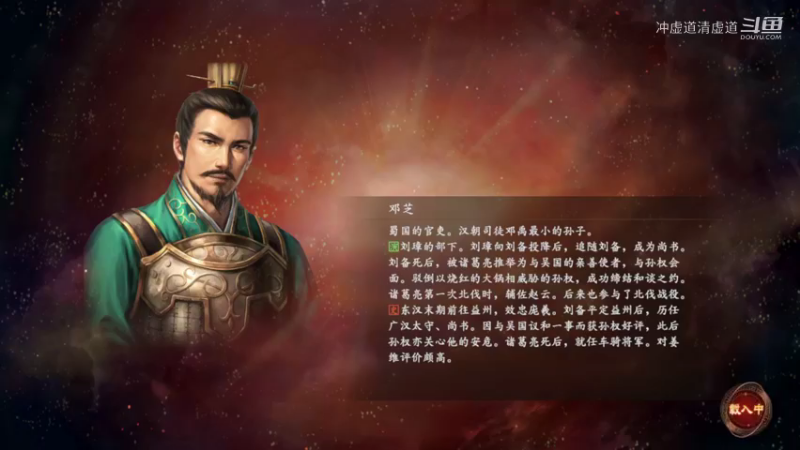 孙坚，稳住自方阵营防守就可以了