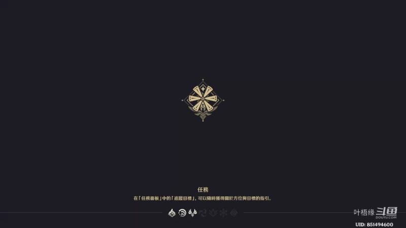 【原神】叶梧缘的精彩时刻 20221012 00点场