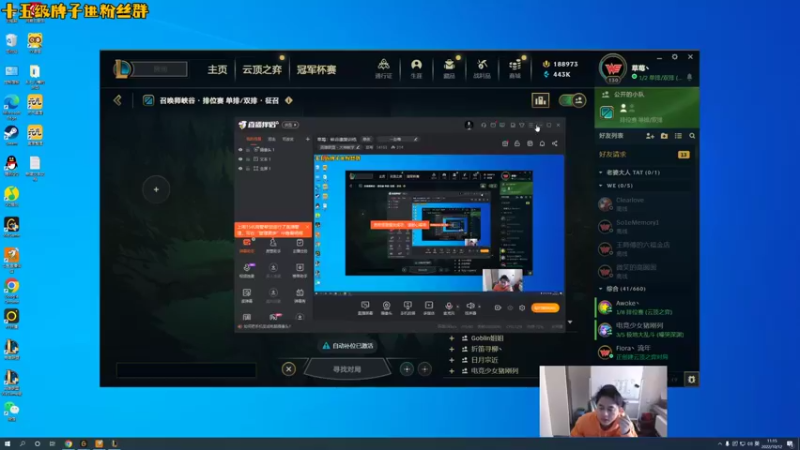 【2022-10-12 11点场】草莓：草莓：峡谷康复训练