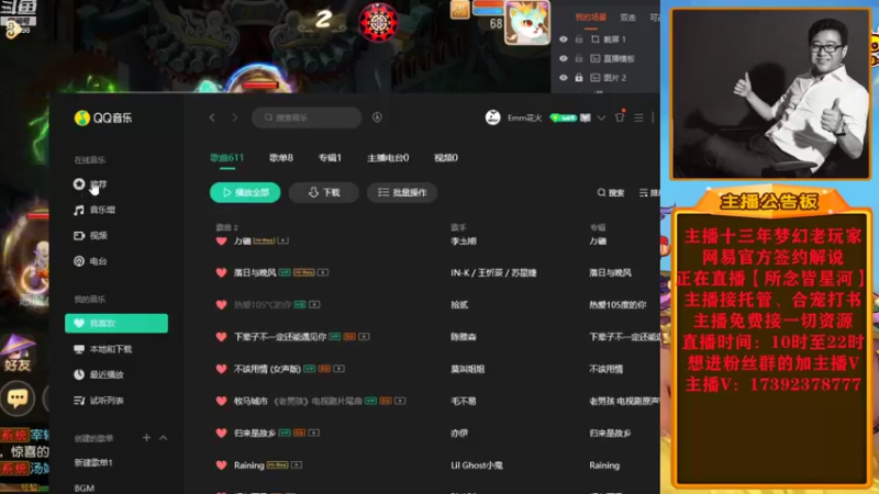 【2022-10-08 10点场】Emm花火：【所念皆星河】12点过后一大波鬼子现身！