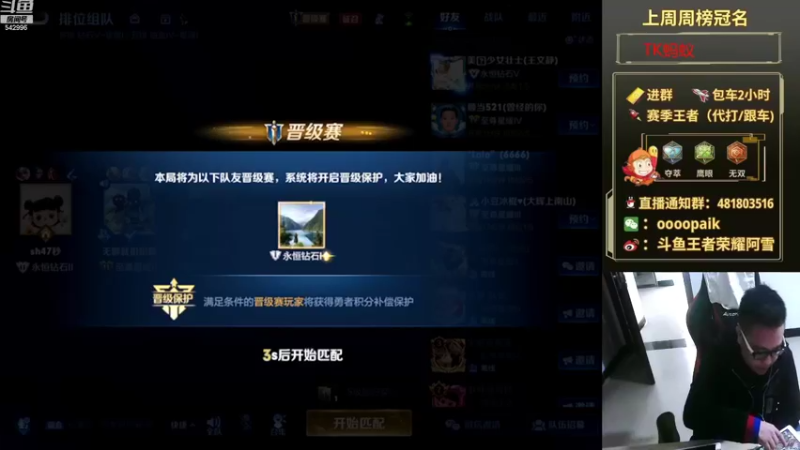 【2022-10-12 08点场】王者荣耀亦小钢丶：【阿雪讲堂】国服第一猴子，养病归来