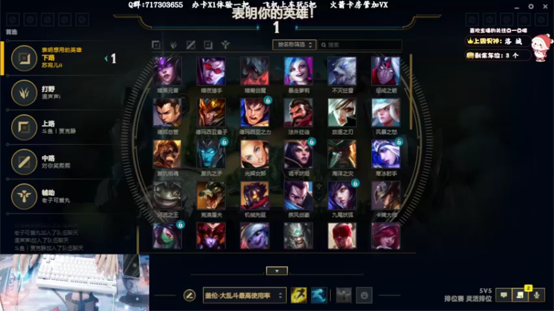 【2022-10-12 18点场】苏宛儿丶：女子选拔赛第一天