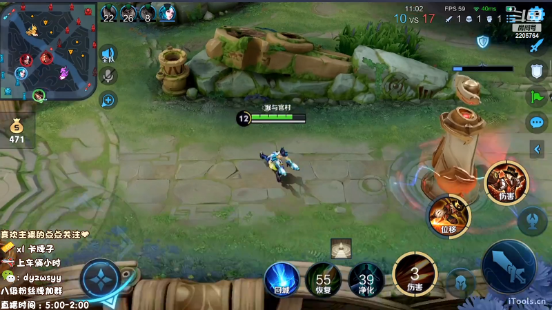 我在斗鱼看声优赵猥琐直播王者荣耀