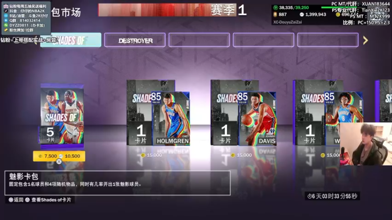 【2022-10-12 19点场】2K仔仔：【仔仔】NBA2K23 MT