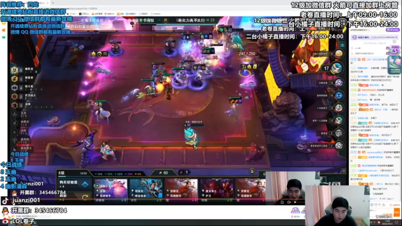 【2022-10-12 11点场】卷子丶：状态完美，必上大分！！！