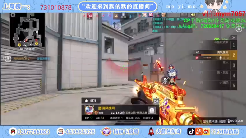 【2022-10-12 00点场】默依默：【今天双倍亲密度】