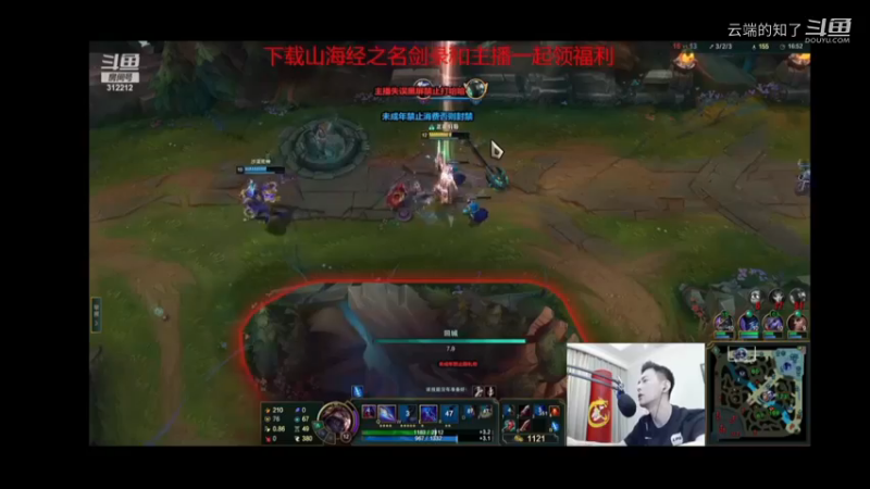智勋陪玩LOL10