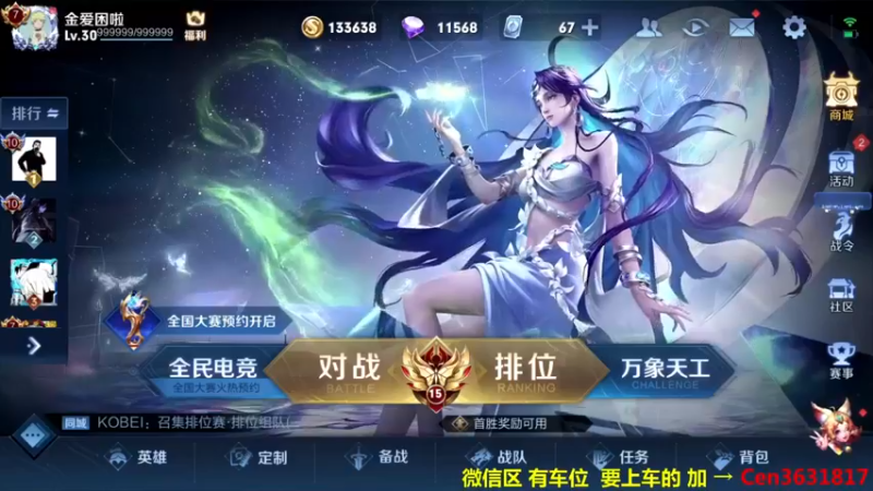 【2022-10-12 08点场】Cen如今：国服达摩，骚操作，实力带粉!!!