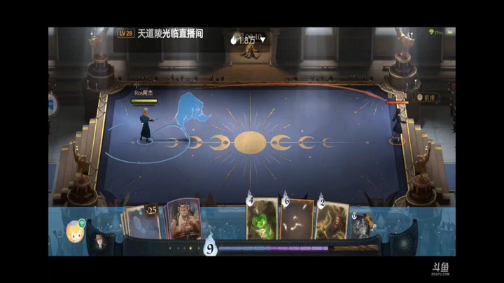 哈利波特魔法觉醒单人排位对决