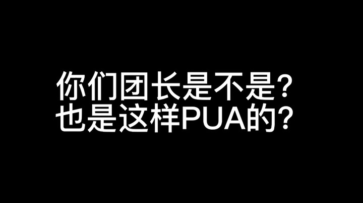 【魔兽佳琦】NOOBS国服首杀增强奶视角