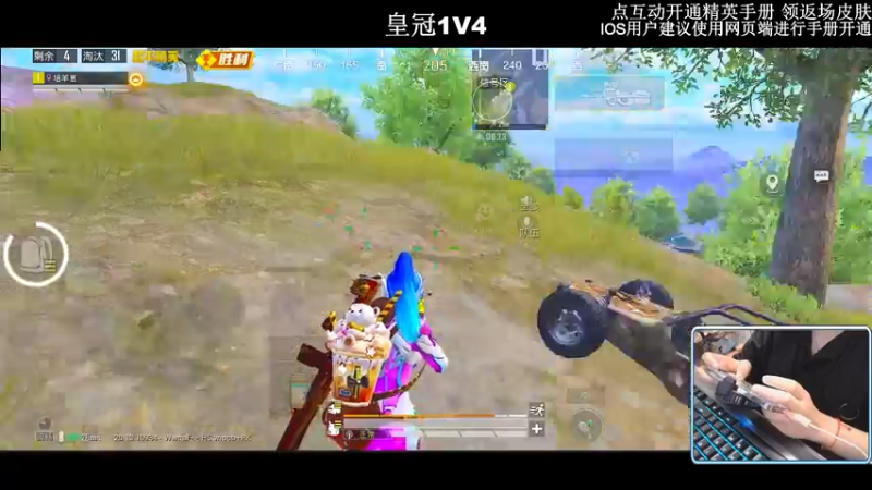 【2022-10-11 22点场】小妖洋：【开精英手册抢返场皮肤】