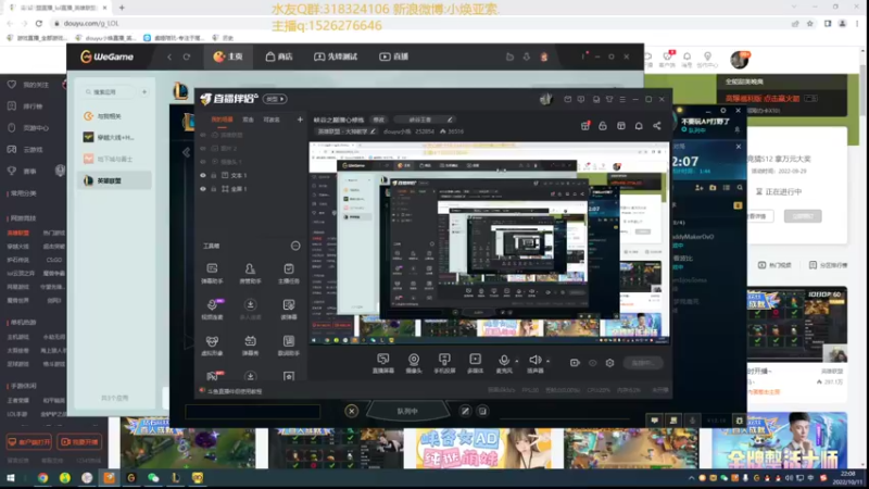 【2022-10-11 22点场】douyu小焕：峡谷之巅潜心修炼