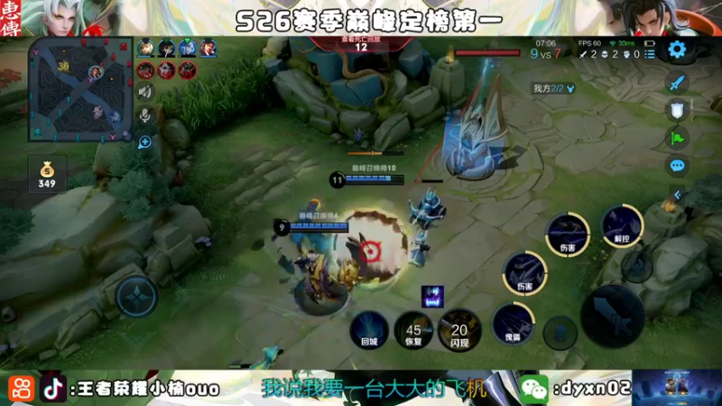 【2022-10-11 22点场】小楠ouo：【小楠】心无杂念 稳定上分