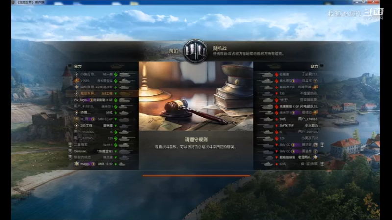 奇美拉联合15神之装甲完美过任务