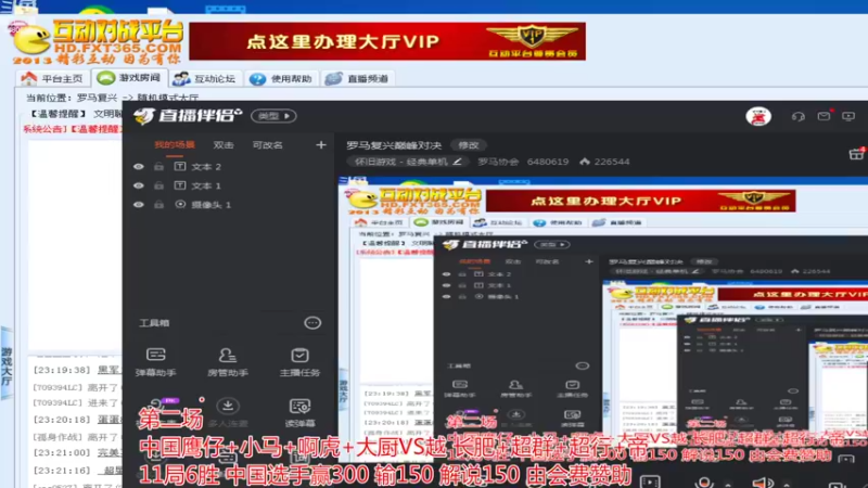 【2022-10-11 23点场】罗马协会：罗马复兴巅峰对决
