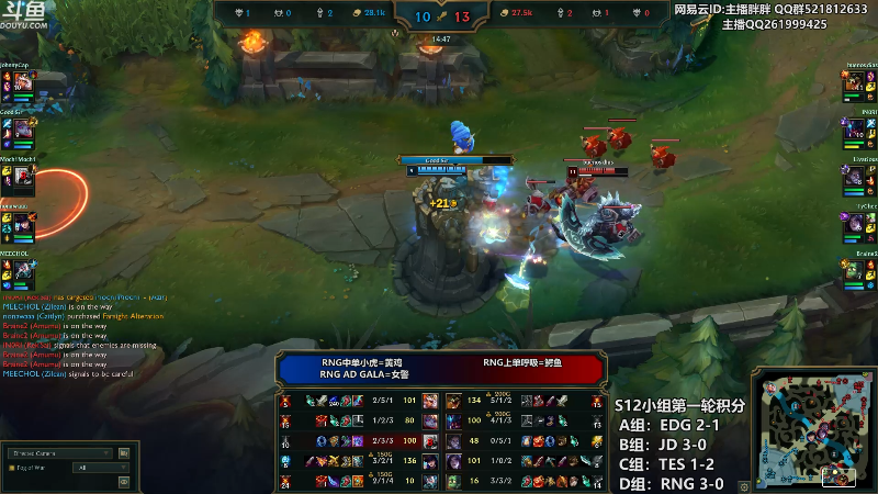 【英雄联盟】胖胖灬的精彩时刻 20221012 00点场