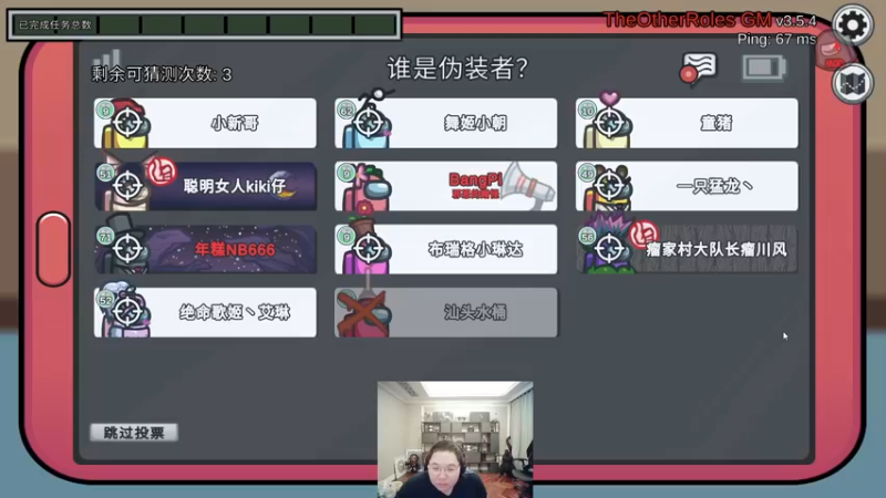 【2022-10-12 02点场】即将拥有人鱼线的PDD：上班使我快乐 101