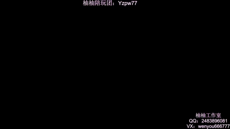 【2022-10-12 00点场】温柚：Q区新赛季巅峰赛冲第一！冲冲冲