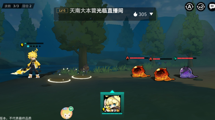 赛尔计划