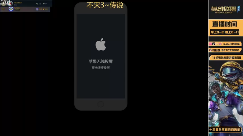 【2022-10-12 12点场】白色风车丶丶丶丶：黑科技鱼人打野！千分传说S6国服第一！