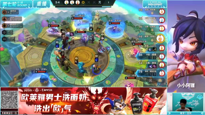 【2022-10-12 09点场】金铲铲之战赛事：【重播】JSL第七周