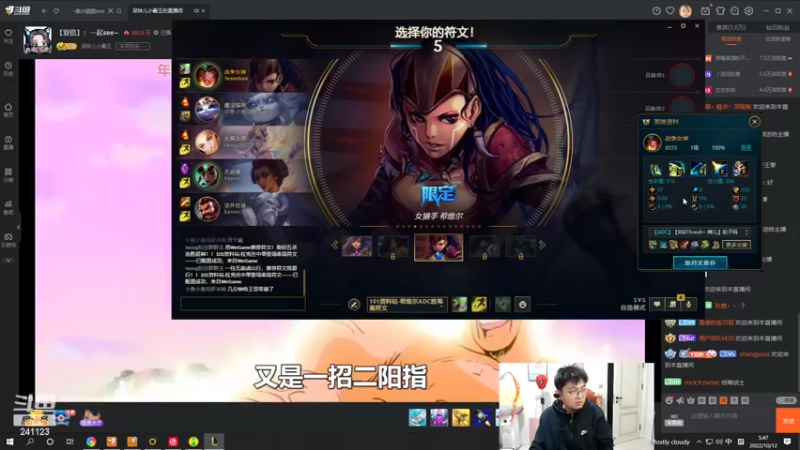 【2022-10-12 05点场】火力堂主：室内人生！