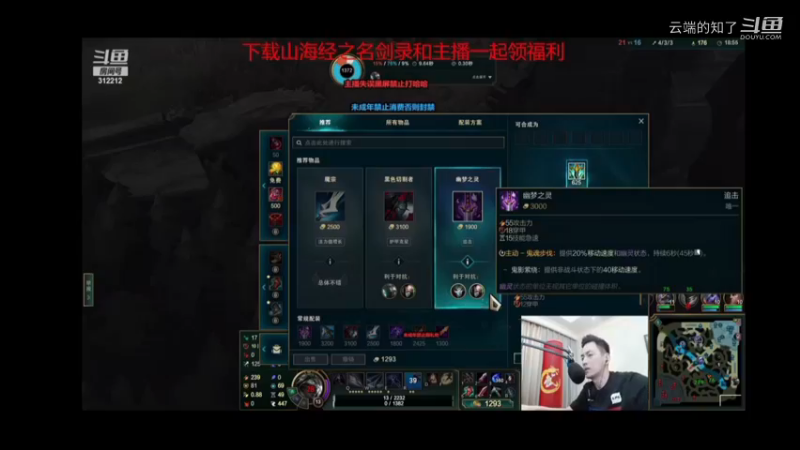 智勋陪玩LOL12