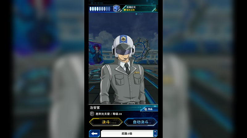 决斗王147