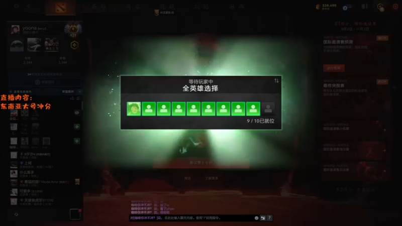 【2022-10-12 19点场】艾斯yoona：东南亚大乱斗！ 10229065