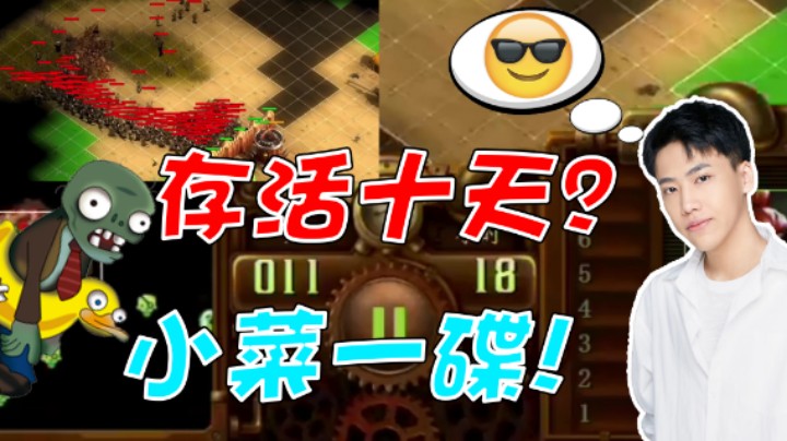 【阿飞】每张地图都很无敌，每次闲逛都有惊喜