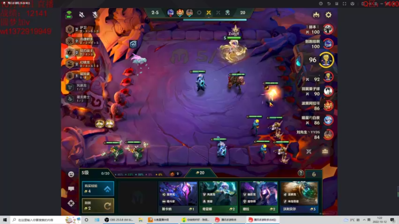 【2022-10-12 01点场】饺灬灬子：零到王者速成教学！