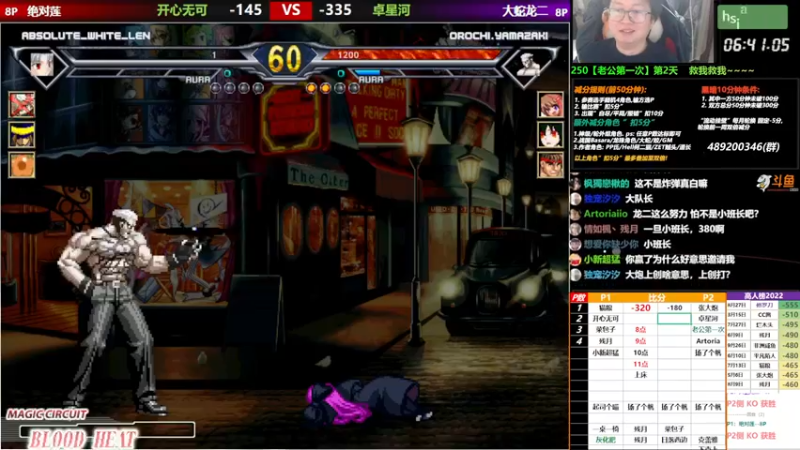 【2022-10-11 20点场】那日的风：【MUGEN】 晚上好, 兄弟们