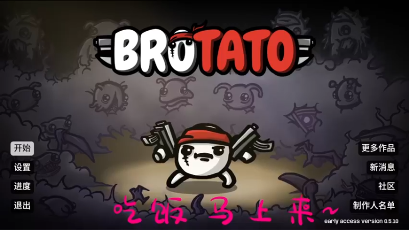 【2022-10-10 18点场】就是崔崔阿：【小奶团】心态崩了  明天见