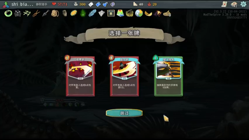 【2022-10-11 23点场】十变哥X：为庆祝明天供暖今日早点下