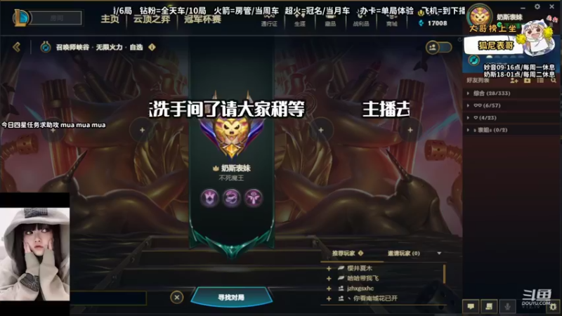 【2022-10-11 18点场】妙音or奶斯：奶斯：今天还是我