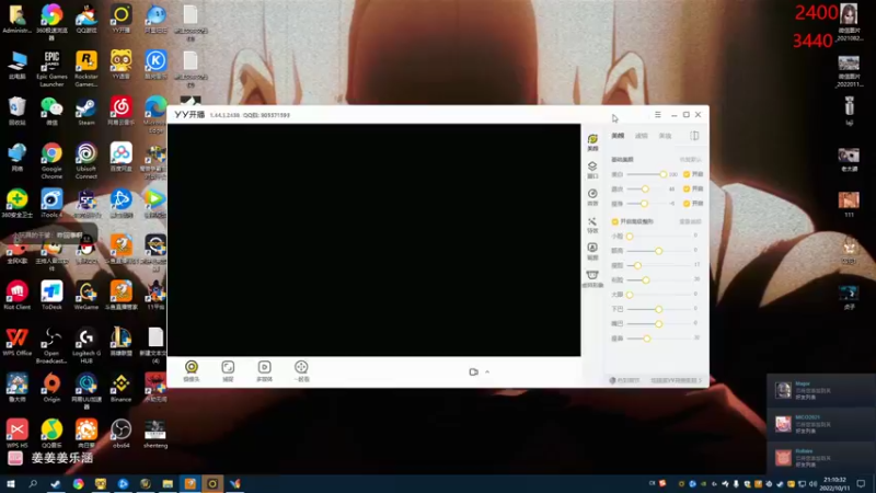 【2022-10-11 21点场】姜姜姜乐涵：这比杀了我还难受啊！