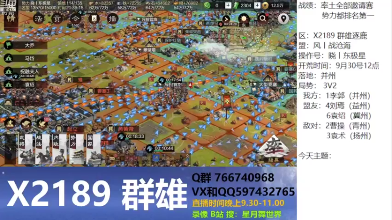 【2022-10-10 21点场】星月舞世界：进攻和防守的重点是哪里，你知道吗？