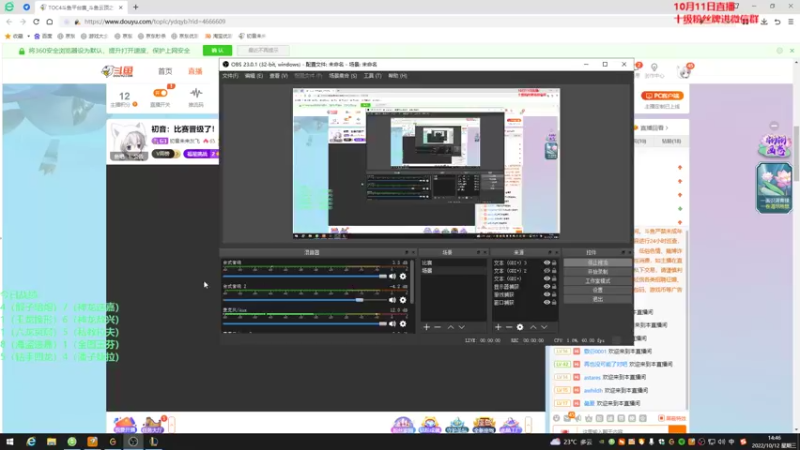 【2022-10-12 14点场】初音未来灰飞：初音：比赛晋级了！刷刷复活币吧！
