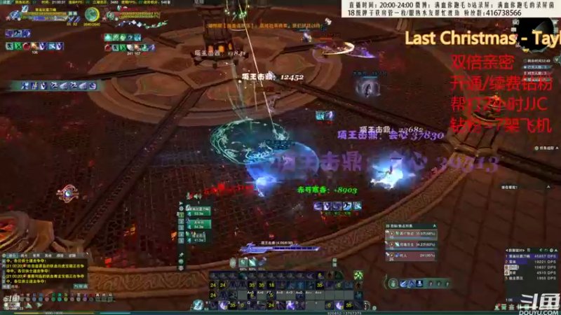 【2022-10-12 21点场】卷毛毛毛丶：【双倍亲密】体服霸刀之苍霸药怒冲2500