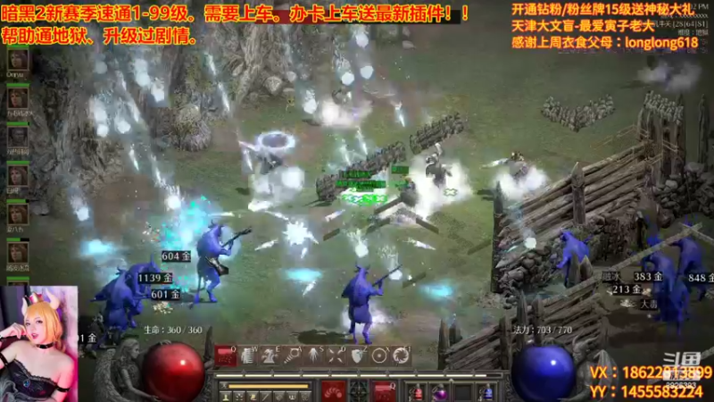 【2022-10-10 23点场】天津大文盲：新赛季 速度上车！！！！